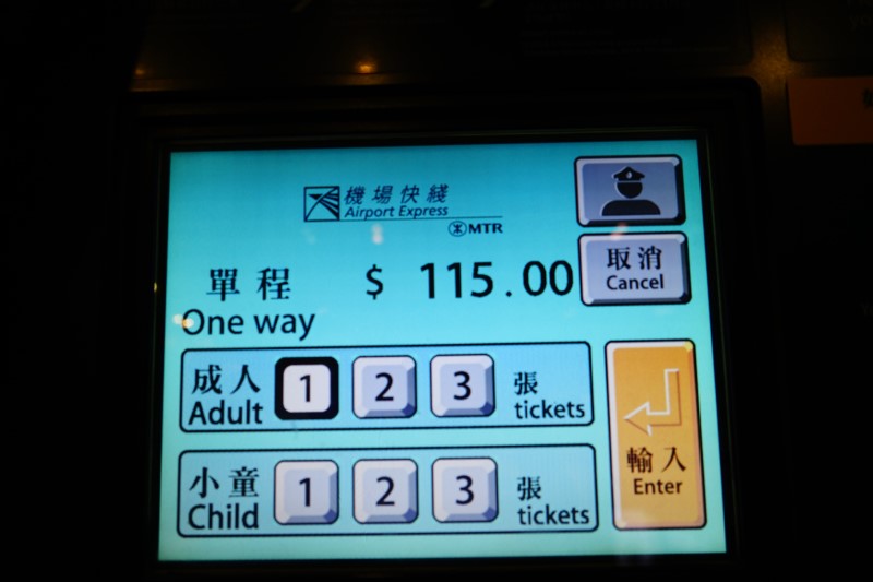 홍콩공항에서 시내 가는 법, AEL 할인방법 빠르고 저렴하게 가기