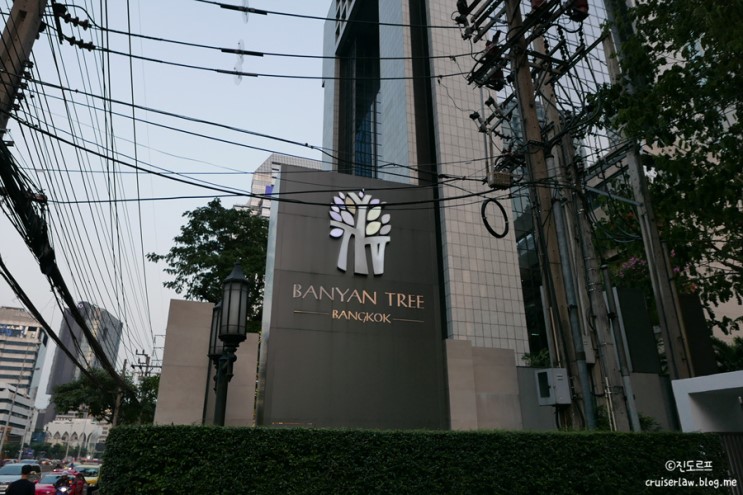 방콕 호텔 반얀트리(Banyan Tree Bangkok) : 버티고&문바가 있어 야경 최고! 