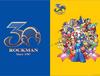 록맨 시리즈 30주년 기념 소식들