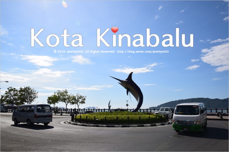 코타키나발루자유여행 예리의 여행정보