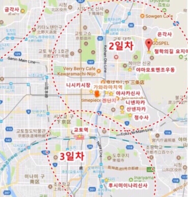 교토 오사카 여행코스 3박4일, 편안한 우메다 숙소