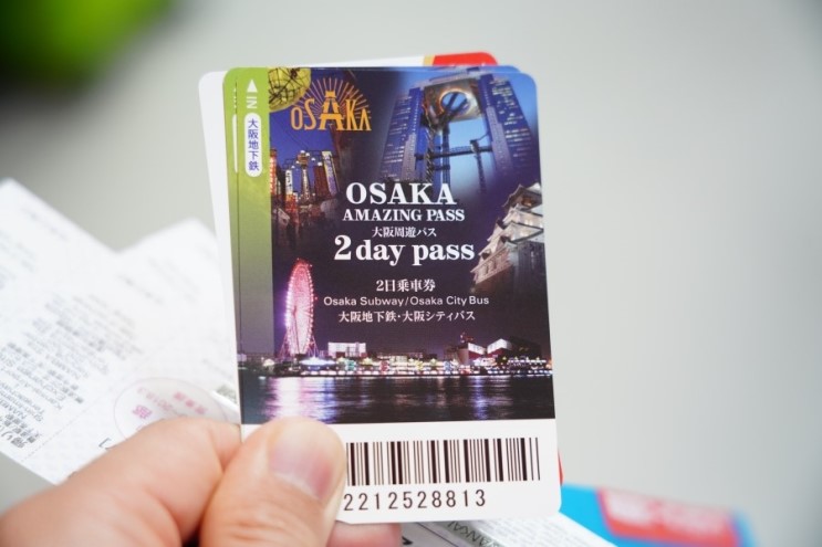 오사카 3박4일 자유여행 코스 따라하기!