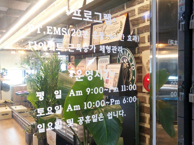 김포 EMS 필라테스 PT 후기, 런짐 장기점!