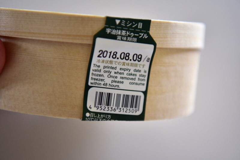 일본 오사카 쇼핑리스트 르타오 치즈케이크 가격!