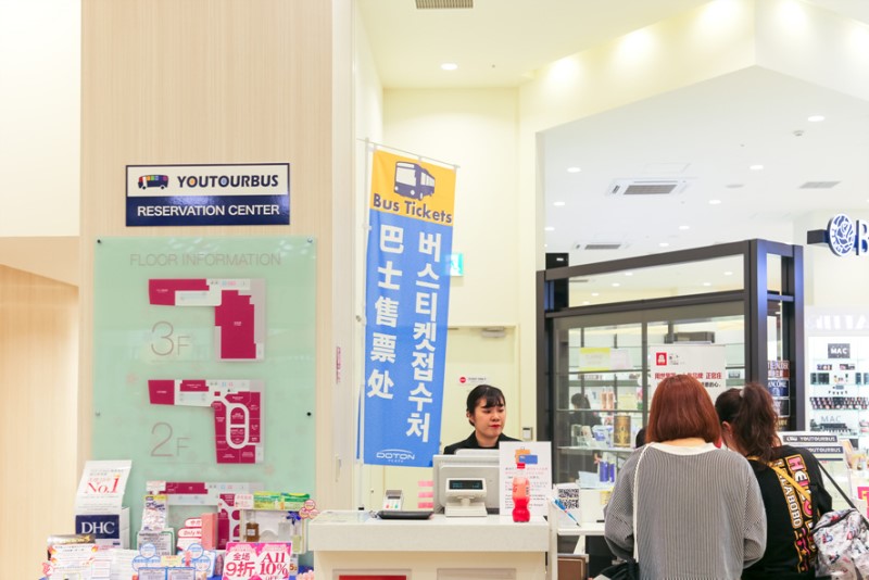 오사카 자유여행 면세 쇼핑은 난바 도톤플라자에서 한방에!!