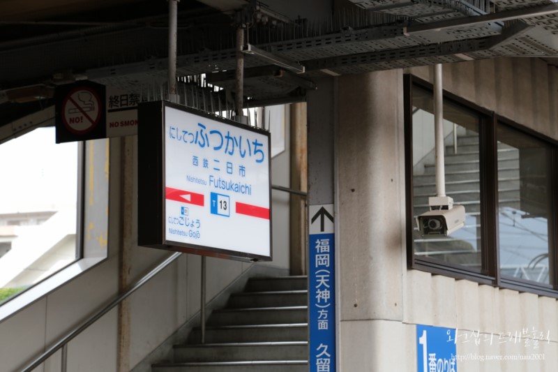 후쿠오카 자유여행 필수코스 다자이후 텐만구 가는 법