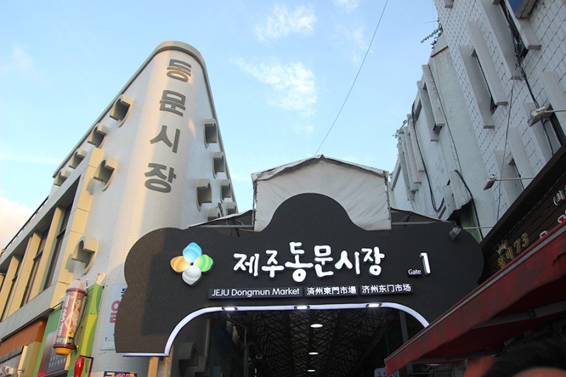 제주 동문시장 맛집 먹거리타운 가성비 짱!