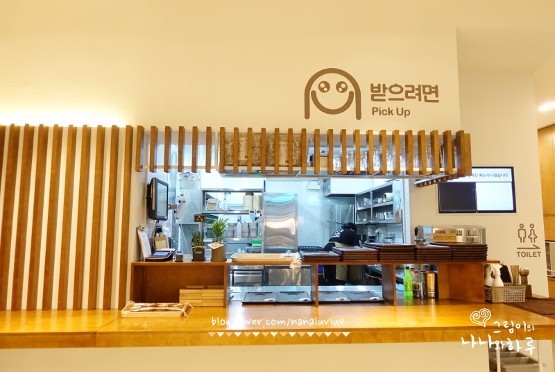 강남역 한국식 면전문점 만면희색 깔끔한 맛
