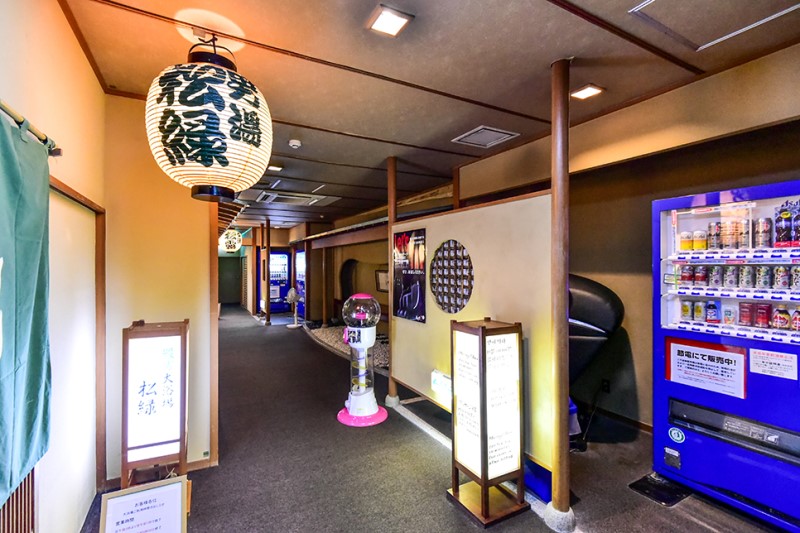 일본료칸 도쿄 여행 중 선택한 하코네 아우라타치바나