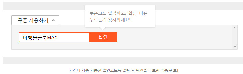 마카오 하우스오브댄싱워터 좌석 할인, 예약 후기