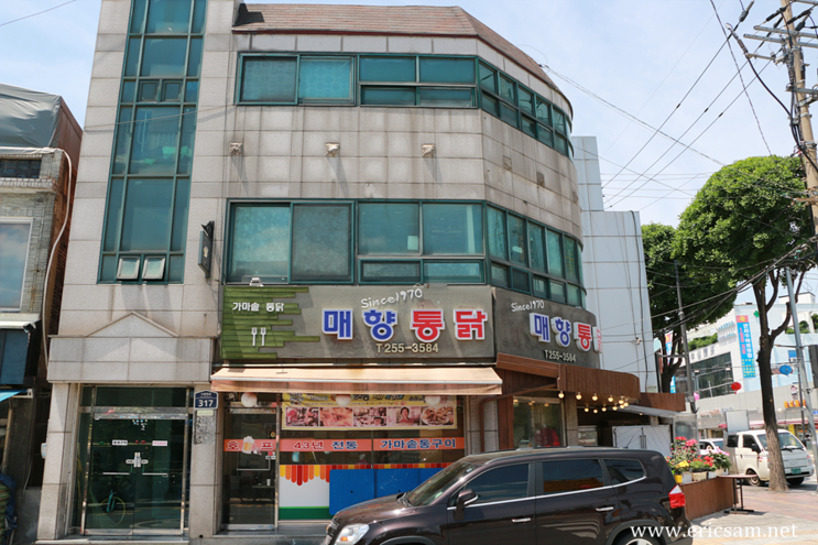 수원 통닭거리 장안통닭 " 맛있니? "