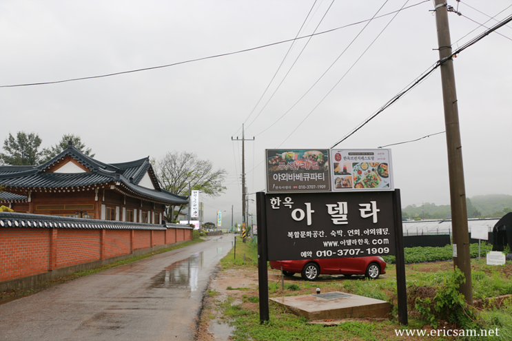 양평 단체펜션 아델라한옥 고즈넉한 한옥스테이   