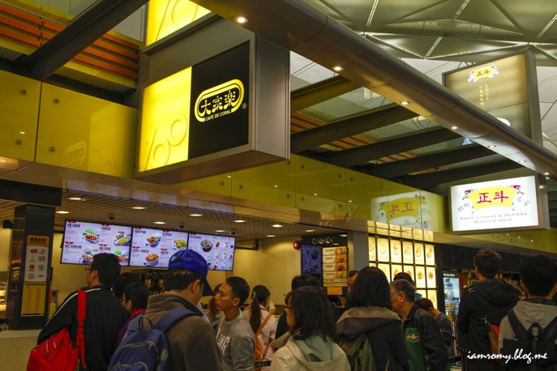 홍콩공항맛집, 홍콩여행 종착점 패스트푸드 차찬탱 카페드코랄