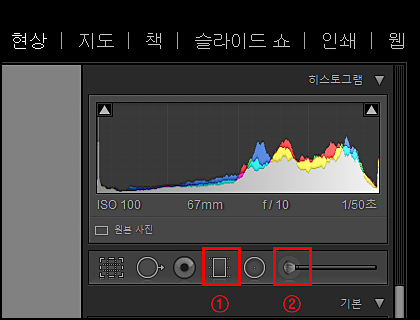 사진편집프로그램 라이트룸 중급강좌 조정 브러시툴을 이용한 미세보정