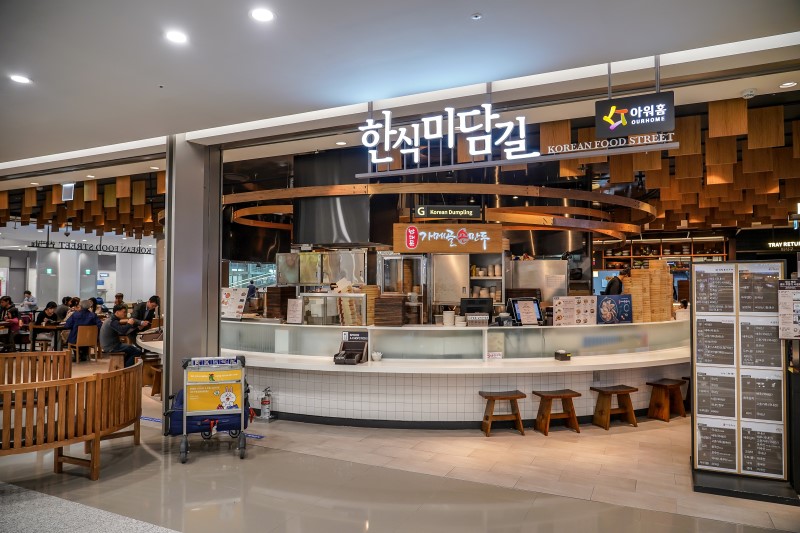 세계 맛집 다 모아 놨다는 인천공항 제2터미널 맛집