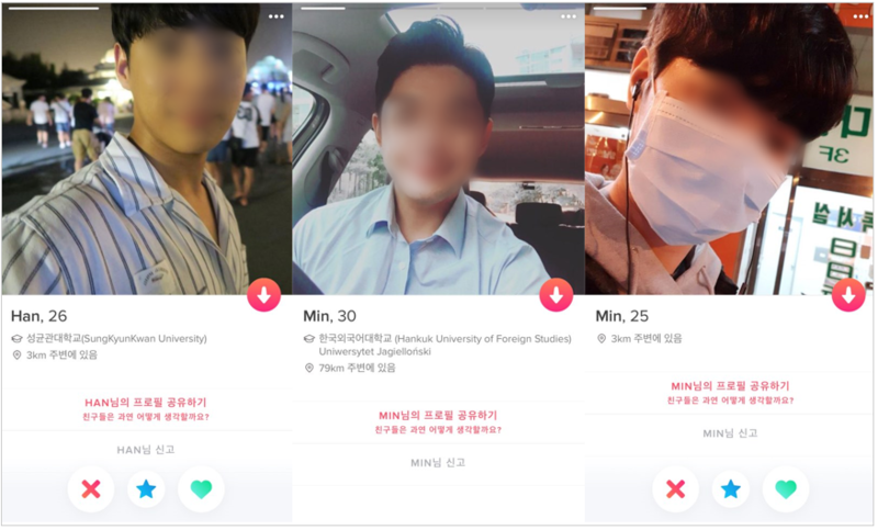 요즘 핫한 소셜데이팅앱 틴더 국내 & 해외 비교 후기