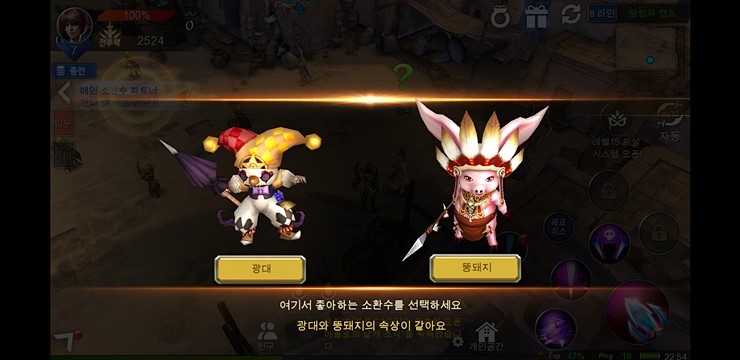 재미있는게임추천 신규RPG 불멸M 플레이 후기 (직업 자객)