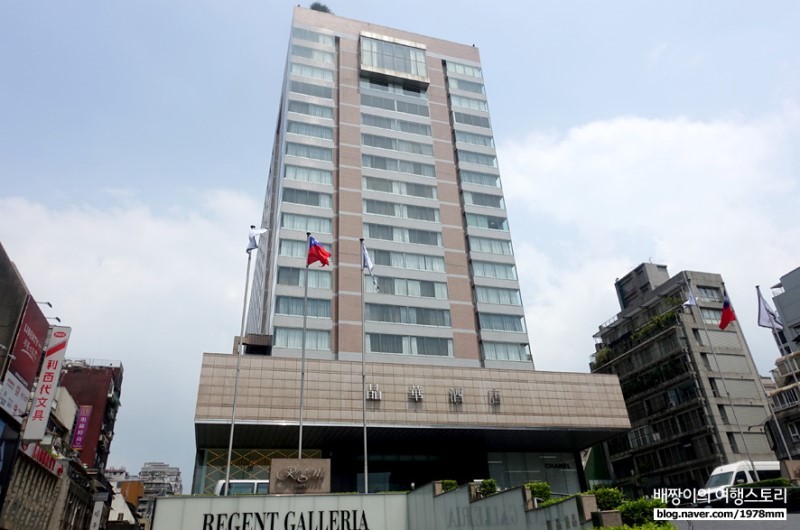 대만 호텔 추천, 만족도 높은 리젠트 타이페이 호텔 발코니룸 & 발코니 라운지 후기 : 대만 여행