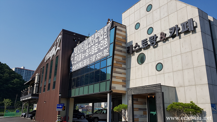 서울 근교 카페 & 레스토랑 이너프투 " 달달해 "