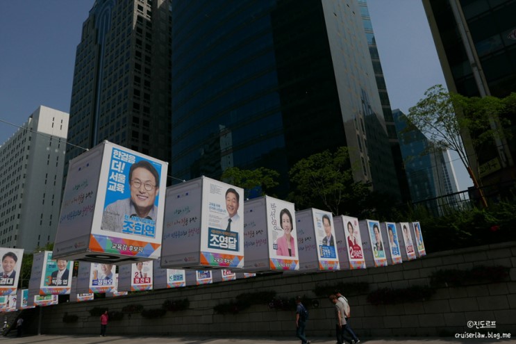 제7회 전국동시지방선거 청계천 투표 독려 캠페인 후기!