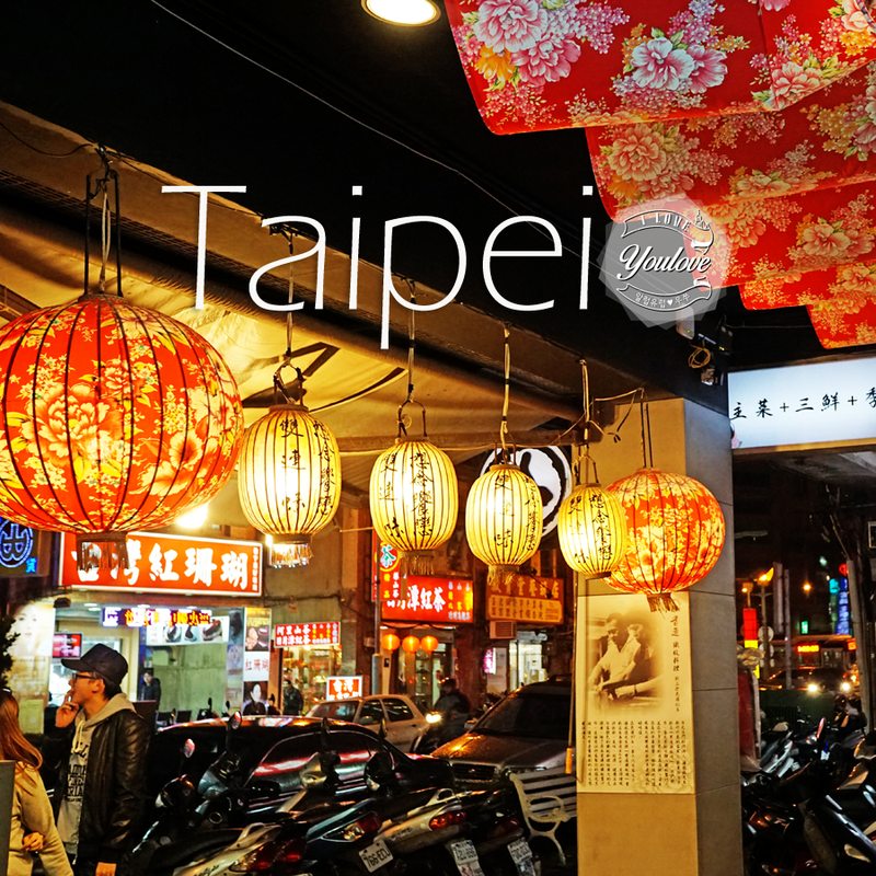 대만 타이베이 자유여행 가볼만한곳들(볼거리, 맛집, 카페)