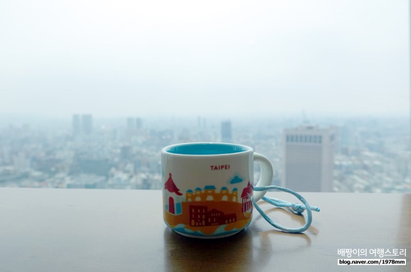 대만 여행, 타이페이 101빌딩 35층 대만 스타벅스 & 예약하는 법
