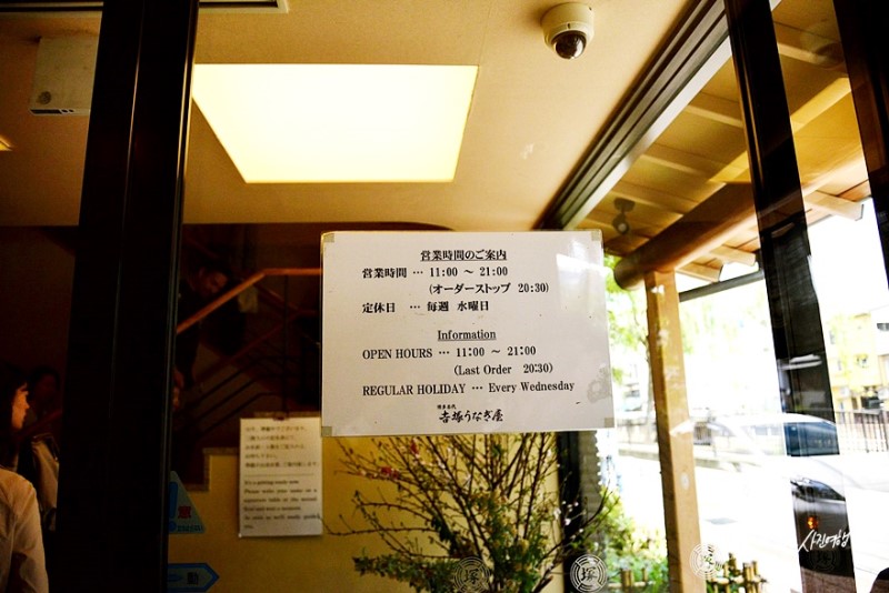 후쿠오카 여행, 요시즈카 우나기야 장어 맛집