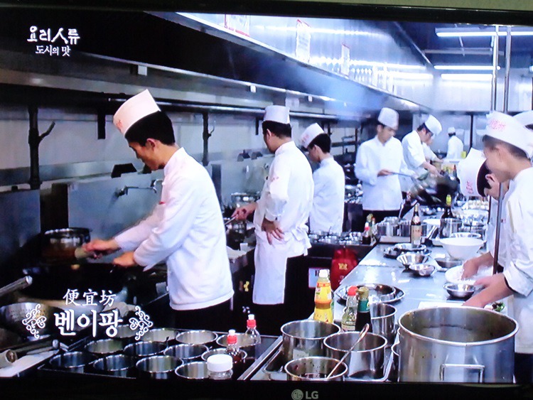  인류의 요리 역사 이야기(17) 베이징 요리 烤鴨(2)