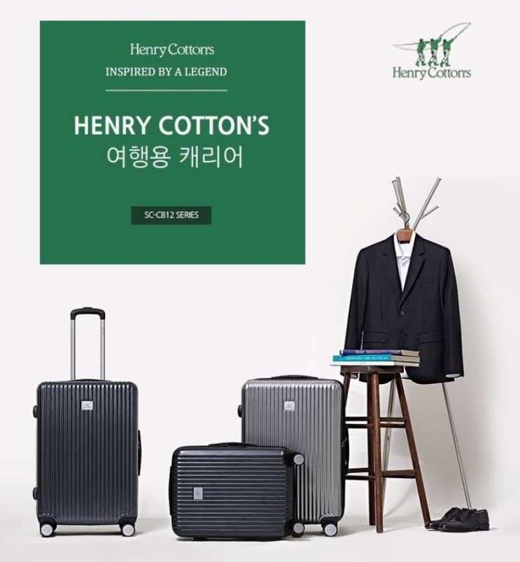 캐리어추천, HENRY COTTON'S 여행가방으로 딱! 