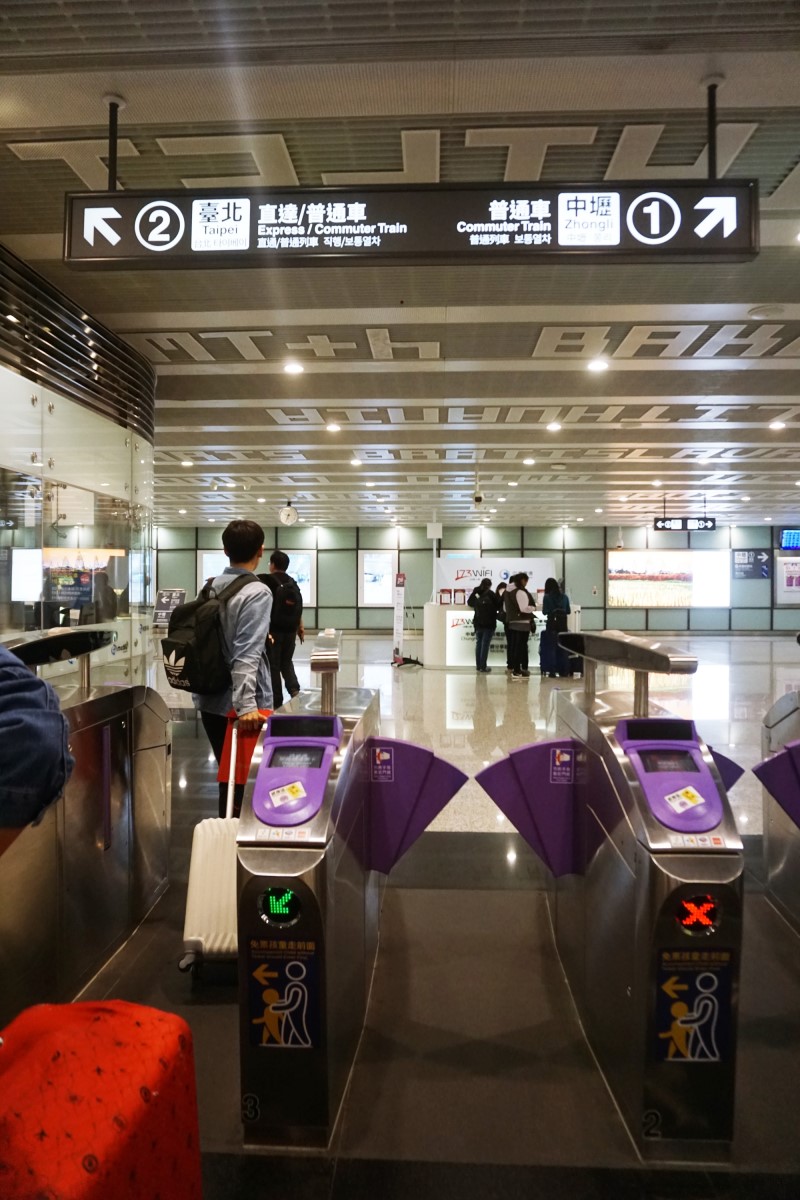 대만 타이페이 타오위안 공항에서 시내, 공항철도로 가는법(시간표, 가격)