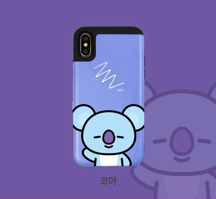 bt21 핸드폰 케이스 득템기! 아이폰 케이스로 딱~