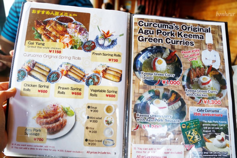 오키나와 자유여행 전망좋은 맛집 쿠루쿠마