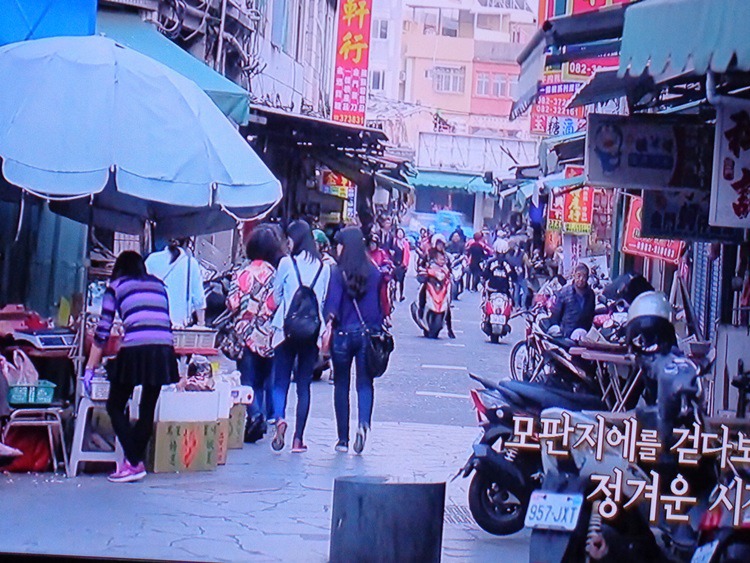  인류의 요리 역사 이야기(22) 대만의 금문도 간식거리