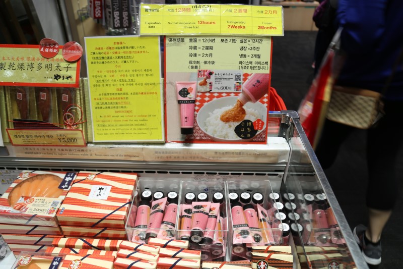 후쿠오카 여행 마무리! 공항 면세점 쇼핑 리스트
