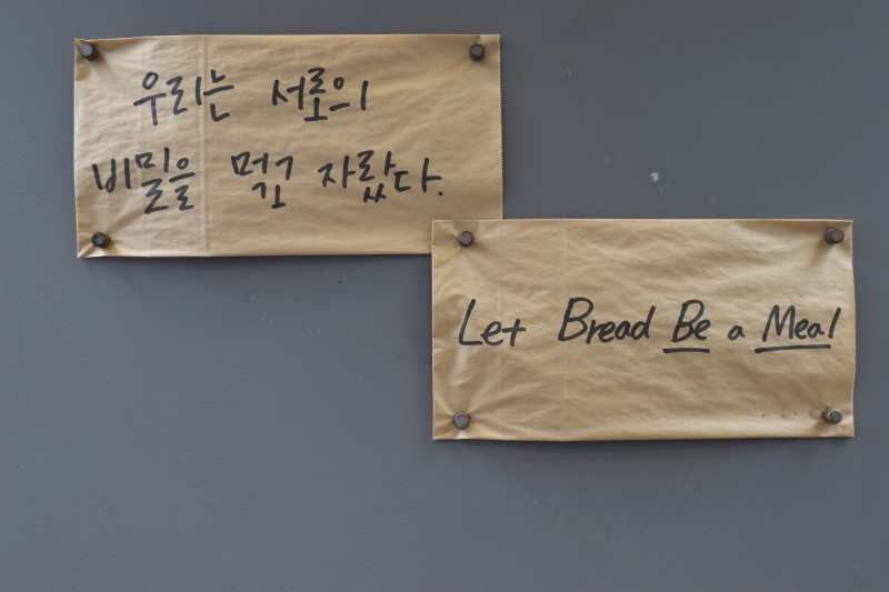 직접 다녀온 서울 비건 빵지순례 : 비밀, 몽소, 야미요밀, 해밀비건베이커리, 더브레드블루