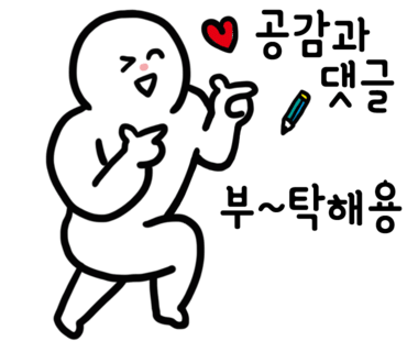 경찰 검찰청 사건조회 형사사법포털에서 조회방법