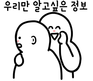 서울 북촌 한옥호텔 보눔1957한옥 앤 부티크 투숙후기