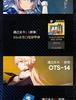 [소녀전선] 2017년 중국 서버 큐브 플러스 정보