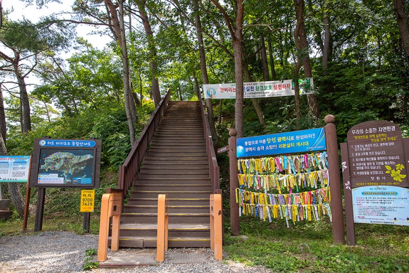 경남 여행 창원 가볼만한곳 콰이강의 다리가 있는 저도 비치로드