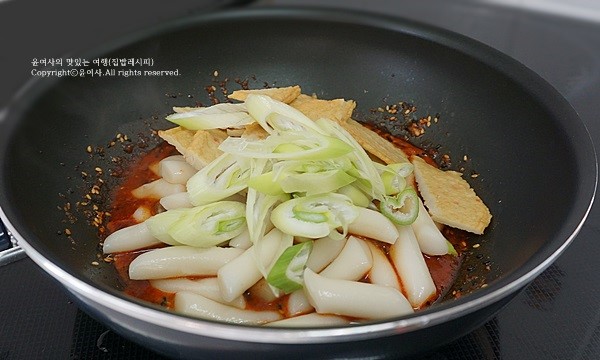 떡볶이 만드는법, 주말간식 만들기