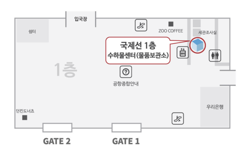 [일본여행준비] 김포공항에서 수령, 일본 포켓와이파이 도시락 할인 예약 및 사용하기