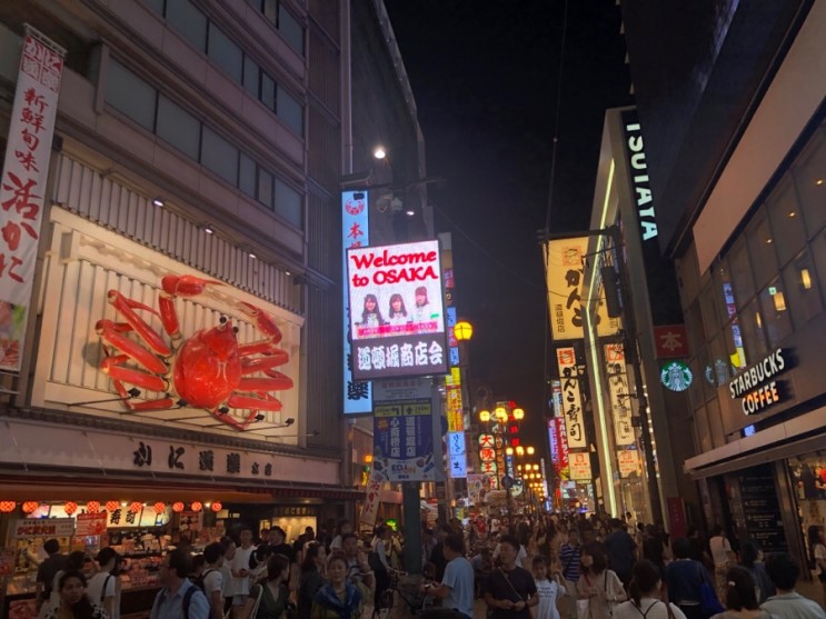 오사카 7월초 날씨 및 4박5일 자유여행 1~3일차 일정 정리!