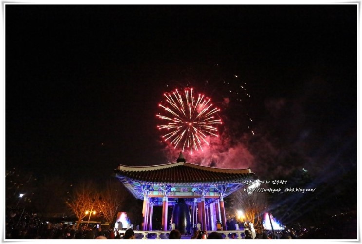 2018 강원도민대축제 춘천세계불꽃축제