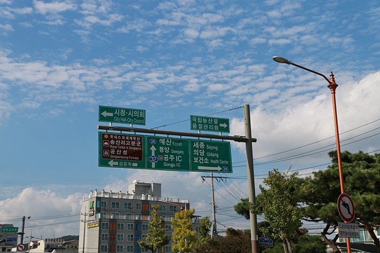 충남공주여행 백제문화유산 공산성 주말에는 퍼레이드까지..