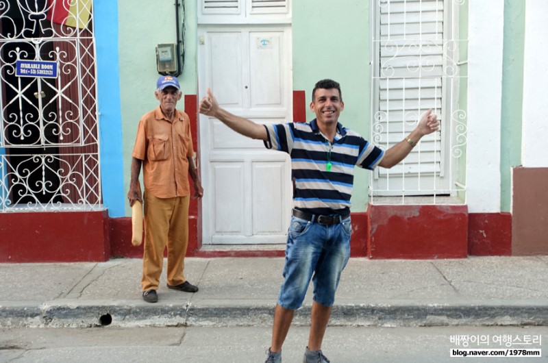 쿠바 여행, 쿠바의 매력! 흥 넘치는 트리니다드 밤 즐기기