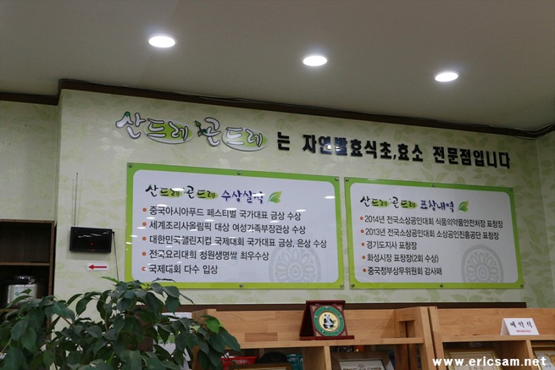 화성 맛집 통문어김치찌개전골 소개해요