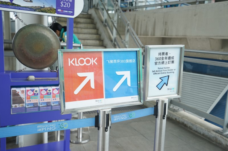 홍콩자유여행 3박4일 일정 &항공권예약
