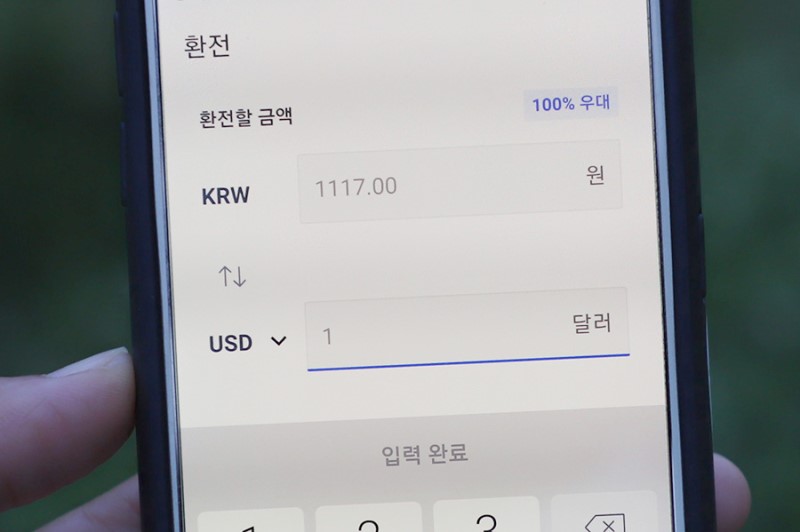 세부여행 페소환전 방법, 토스(toss) 100% 우대 환율로 알뜰하게!