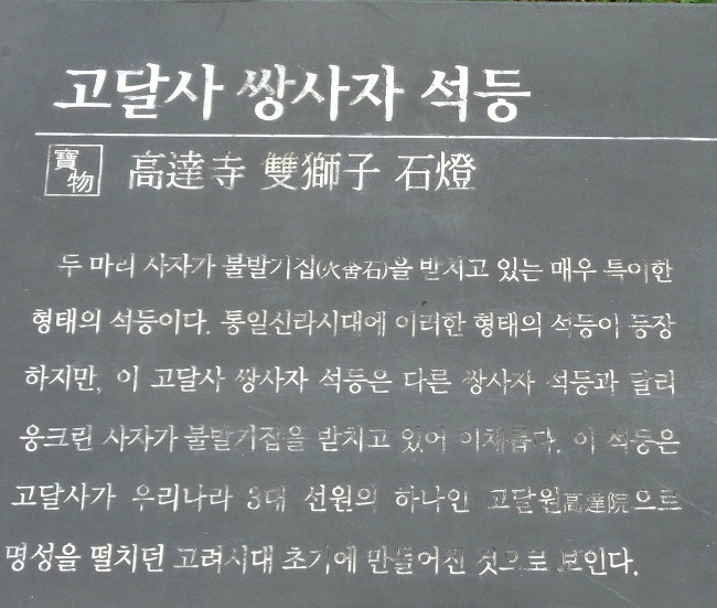  국립중앙박물관의 푸른  용산가족공원