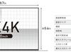 소니 440인치 8K 의 크리스탈 LED 환경 공개!!!! 